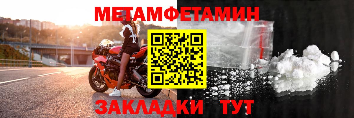 Амфетамин 97% Глазов