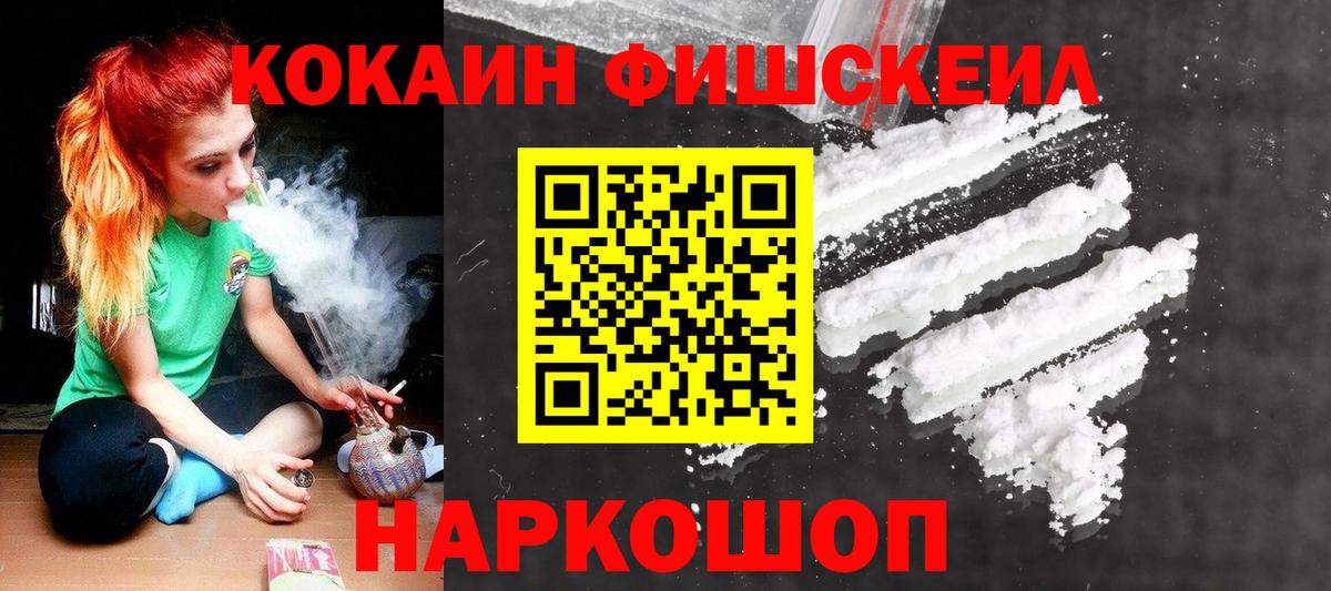 COCAIN VHQ Глазов