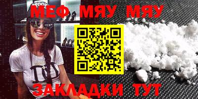 метадон Ипатово