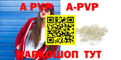первитин Изобильный