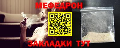 метадон Ипатово