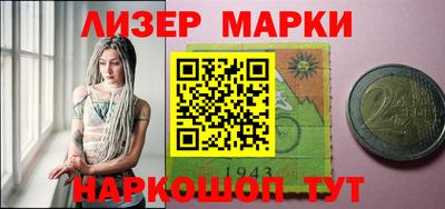 метадон Ипатово