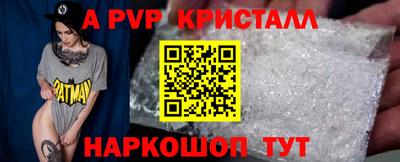 метадон Ипатово