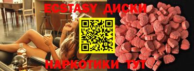 круглые Ирбит