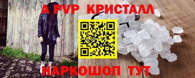 первитин Изобильный