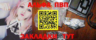 первитин Изобильный