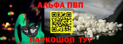 первитин Изобильный