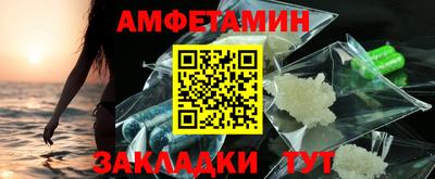 первитин Изобильный