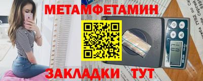 метадон Ипатово