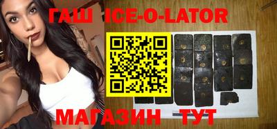 метадон Ипатово