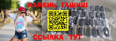 метадон Ипатово