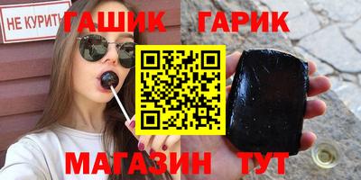 метадон Ипатово