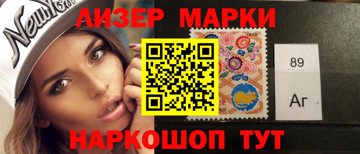 LSD-25 экстази ecstasy Глазов