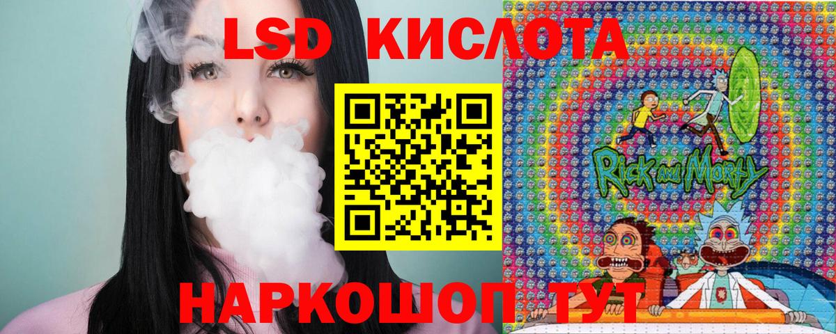 Глазов  Марки 25I-NBOMe 1500мкг  Вход с VPN 