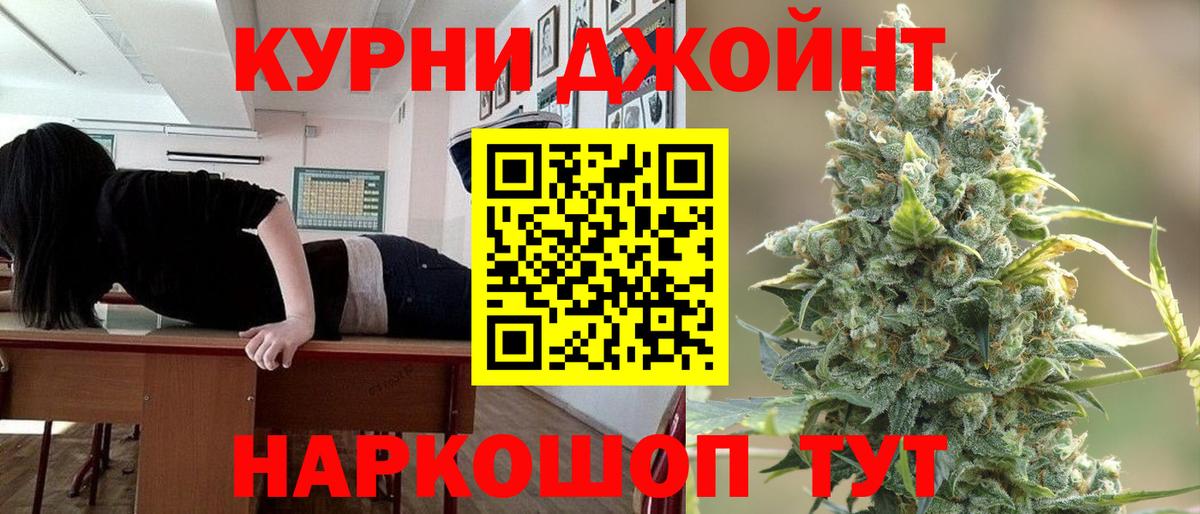 Бошки Шишки THC 21% Глазов